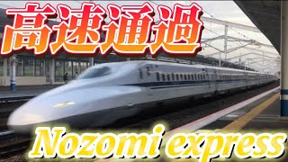 のぞみ41号博多行きN700系 山陽新幹線福山駅高速通過/ N700 Series Sanyo Shinkansen Fukuyama Station high-speed passage