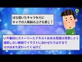 ニートワイが同人エロゲ作って一千万稼いだ方法を教えるで【2ch面白いスレゆっくり解説】