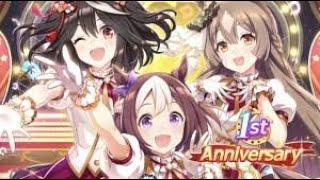 ウマ娘　イベントストーリー『1st Anniversary』　全３話