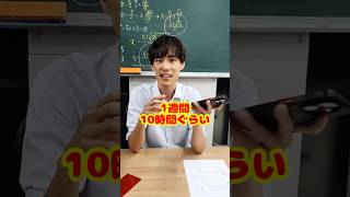 中1は夏休み勉強した方がいい？ #shorts