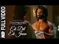 Full Video: Ek Dil Ek Jaan | Padmaavat | Deepika Padukone | Shahid Kapoor | Sanjay Leela Bhansali
