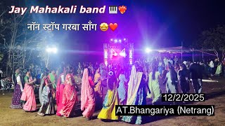 Jay mahakali band zarna at.bhangariya (Netrang)||non stop garba song 🎵🎹||