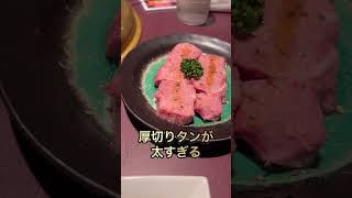 【焼肉レストランやまさん阪本】堺市グルメ