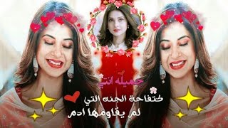 🍃مقدمه فارغه 🍃