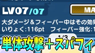 最近始めた人は99％知らない必殺技