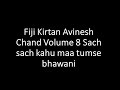 Fiji Kirtan Avinesh Chand Volume 8 Sach sach kahu maa tumse bhawani