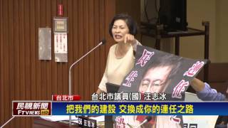 前瞻計畫落榜  柯施政報告遭議員圍剿－民視新聞