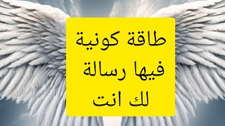 #,ليك رسالة في الفديوده🌺🌺🌺🌺🌺🌺💮💮💮🌺🌀🌀🌀