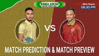 Chattogram Challengers vs Fortune Barishal BPL 2023 26th Match Prediction| #BangladeshPremierLeague