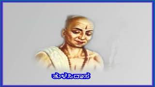 ಹೆಜ್ಜೆ ಗುರುತು | Hindu Saint \u0026 Poet Tulasidas | Footprints | Chandana Archives