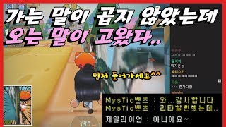 [형독 카트라이더] 14년 동안 이 게임하면서 이런 분 처음 만나봤습니다ㅋㅋㅋㅋㅋㅋㅋㅋ