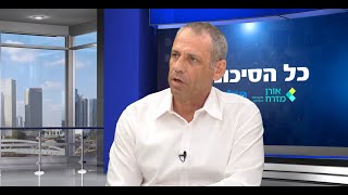 כל הסיכונים: אלדד ערן, משנה למנכ\