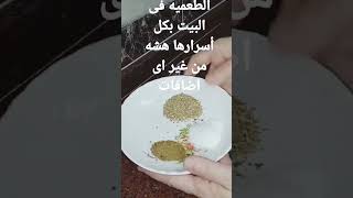 الطعميه بكل أسرارها من غير بيكنج بودر ولا كربوناتو#food #طريقة_عمل #حلو_وحادق @🥰😋💞