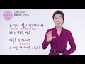 따라 읽기만해도 희망이 샘솟고 목소리가 좋아집니다 매력적인 목소리만들기 낭독잘하는법