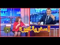 بسبب “ليلى عبد اللطيف” سامي الفهري يتعرض الى حملة سخرية كبيرة