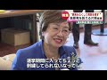 【新潟県知事選挙】立候補者の１日に密着②　片桐奈保美氏