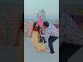 चाहे एक बिगहा बिक जावे funny comedy dance song love video trending bhojpuri