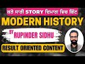 MODERN HISTORY MARATHON || PATWARI, PUNJAB POLICE & ALL UPCOMING EXAMS || BY RUPINDER SIDHU SIR