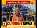 sandeshkhali সন্দেশখালির অশা*ন্তির এক বছর পার