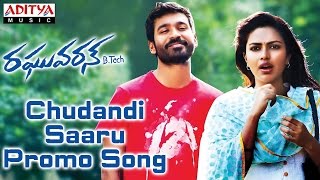 Chudandi Saaru Promo Song - Raghuvaran B Tech Movie - Dhanush, Amala Paul