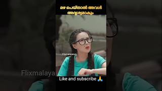 മഴ പെയ്താൽ ആദ്യശ്യമാകും 😱 | malayalam explained movie #shorts #koreanmovie #trending