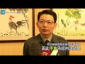 【圖話國際】馬總統訪太平島示主權，美：無助和平解決南海爭議