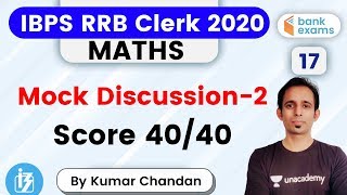 5:00 PM - IBPS RRB Clerk 2020 | Maths by Kumar Chandan | Mock Discussion