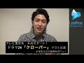 稲葉友、人気不良マンガ「クローバー」のドラマにゲスト出演！