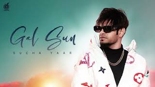 Gal Sun ( Full Audio ) Sucha Yaar | Zeroin Records | New Punjabi Songs 2023 | Mr.OM | Sohneya Jaa
