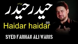 🔴 Live Noha | Haider Haider | New Noha 2020 | Farhan Ali Waris