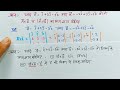 सदिशों का सदिश गुणनफल सदिशों का सदिश गुणनफल कैसे निकालें vector product of vectors 11th phy