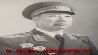 揭秘：粟裕的三野“十一個軍”各軍長，政委都有誰？_搜狐歷史_搜狐網