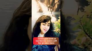 যেকোনো বুধবার আপনি এই সহজ ক্রিয়া করে যেকোনো একটি ইচ্ছা পূরণ করতে পারবেন #shortsvideo #shorts