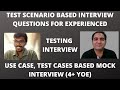 Software Testing Interview | Test Case Interview Questions