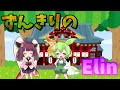 【elin voiceroid】初心者向け！ずんきりのエリン　 6　料理（準備）編　＃elin