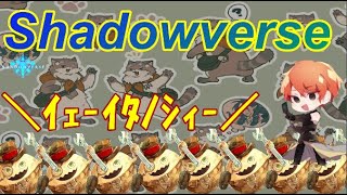 【Shadowverse】まったりシャドバ オールスター2pickで遊ぼう！グランプリ→ルムマ募集 参加型【初見さん歓迎/新人Vtuber】