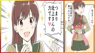 艦これ 漫画 - おもしろ漫画 大井っちが北上さんを好きすぎるまんが①