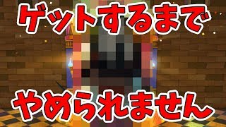 【妖怪ウォッチ4ぷらぷら】入手難易度「極」！ゲットするまでやめられません！【naotin】