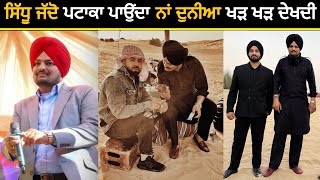 Sidhu Moose Wala New Song Behind The Scene | Sukh Sanghera | Dubai Shoot | New Punjabi Song 2021