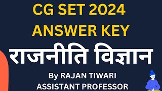 CG SET 2024 Political Science Model Answer key