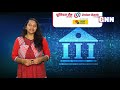 big new update of andhra bank customers must watch video union bank gnn tv telugu