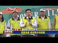 2018九合一－賴清德宜蘭助選 「票投陳歐珀守民主」－民視新聞