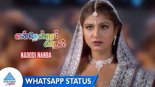 இது காதல் ஆரம்பம் | Nadodi Nanba Whatsapp Status | Endrendrum Kadhal Song | Vijay | Rambha