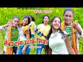 #Taang_Utha_Ke_Liya - टांग उठा के लिए - Sonu Yadav - Maithili Video - Jk Yadav Films