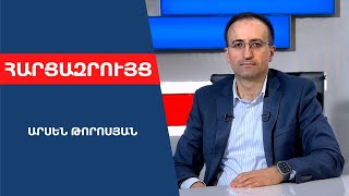 ՀՀ-ն չունի՛ Ադրբեջանից տարածքի պահանջ․մեր խնդիրն է՝ ԼՂ հայերի իրավունքների, անվտանգության ապահովումը