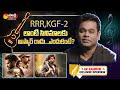 A. R. Rahman Opinion On  RRR & KGF - 2 Oscar Award Winning Chances || Sakshi TV ET