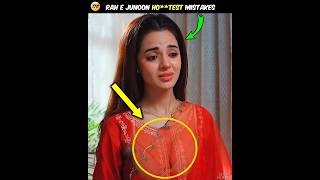 Rah e Junoon Episode 14 15 | 2 Biggest Mistakes #shorts #drama #rahejunoon #pakistanidrama