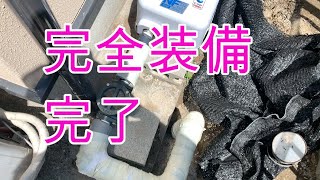 井戸ポンプ遂に完全型・砂取器も付けた【俺の井戸#11】