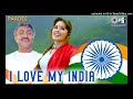 I Love My India  Pardes  Shankar Mahadevan, Hariharan, Kavita Krishnamurthy, Aditya Narayan  90's
