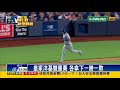 20180729mlb 8下逆轉擊敗皇家 洋基雙重賽一勝一敗